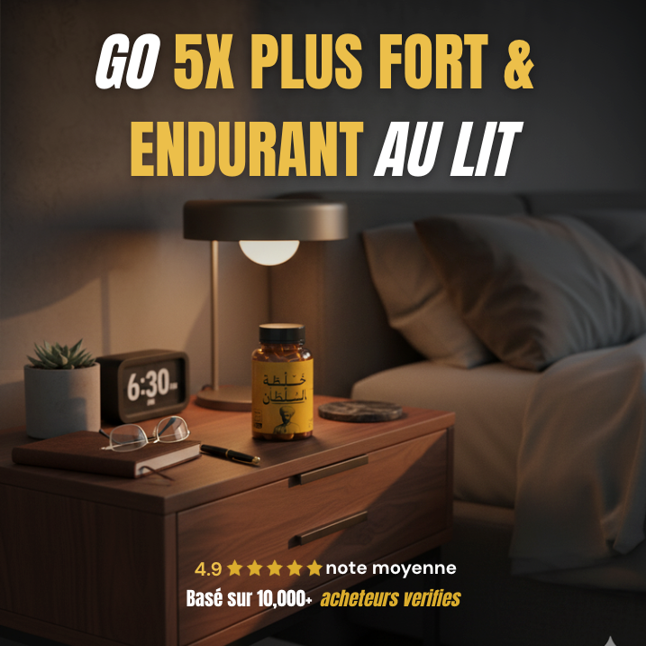 MIEL DES SULTANS - FORMULE 7 HERBES VIRILITÉ